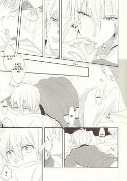 Page 8 of Naisho Banashi