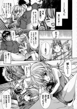 Page 107 of Russian Roulette Hyper