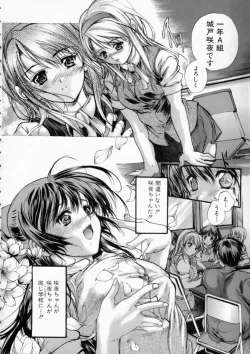 Page 142 of Russian Roulette Hyper