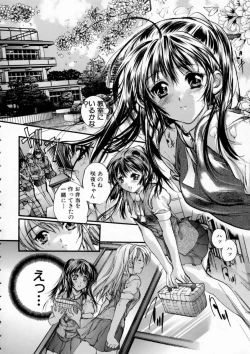 Page 156 of Russian Roulette Hyper