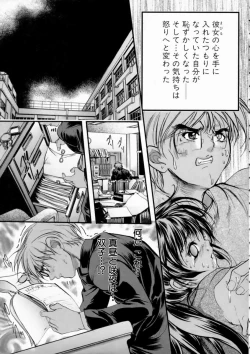 Page 169 of Russian Roulette Hyper