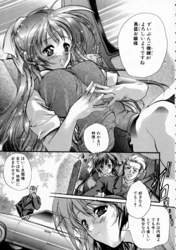 Page 171 of Russian Roulette Hyper