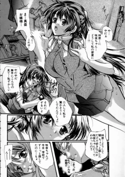 Page 184 of Russian Roulette Hyper