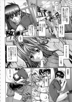 Page 18 of Russian Roulette Hyper