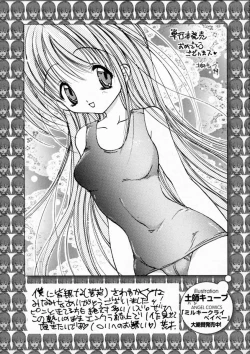 Page 195 of Russian Roulette Hyper