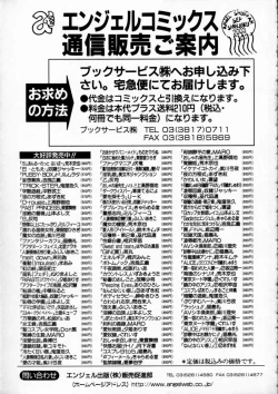 Page 197 of Russian Roulette Hyper