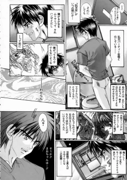 Page 44 of Russian Roulette Hyper