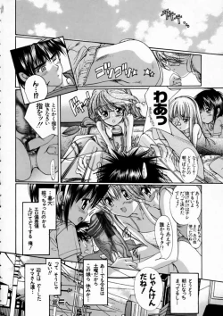 Page 54 of Russian Roulette Hyper