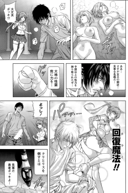 Page 117 of Monthly Vitaman 2015-06