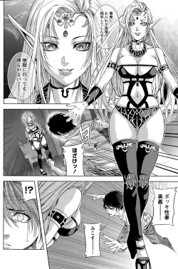 Page 118 of Monthly Vitaman 2015-06