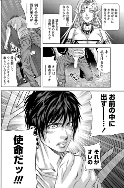 Page 122 of Monthly Vitaman 2015-06