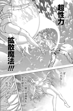 Page 130 of Monthly Vitaman 2015-06