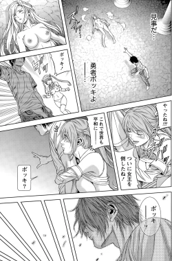 Page 131 of Monthly Vitaman 2015-06