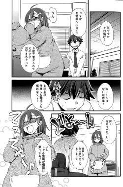 Page 137 of Monthly Vitaman 2015-06