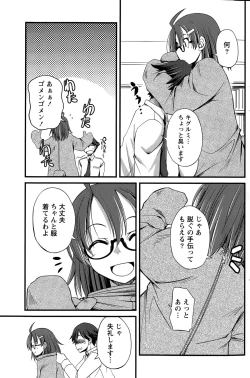 Page 143 of Monthly Vitaman 2015-06