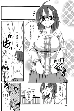 Page 144 of Monthly Vitaman 2015-06