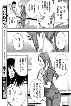 Page 183 of Monthly Vitaman 2015-06