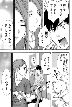 Page 189 of Monthly Vitaman 2015-06