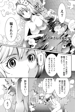 Page 203 of Monthly Vitaman 2015-06