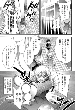 Page 205 of Monthly Vitaman 2015-06