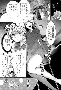 Page 207 of Monthly Vitaman 2015-06