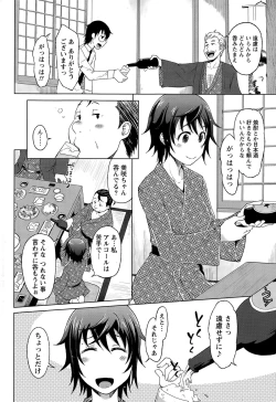 Page 228 of Monthly Vitaman 2015-06