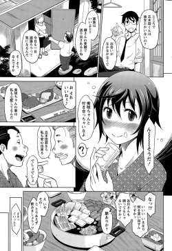 Page 229 of Monthly Vitaman 2015-06