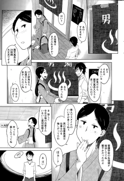 Page 231 of Monthly Vitaman 2015-06