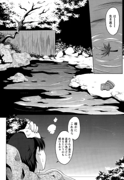 Page 232 of Monthly Vitaman 2015-06