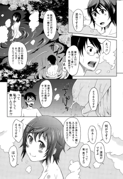 Page 235 of Monthly Vitaman 2015-06