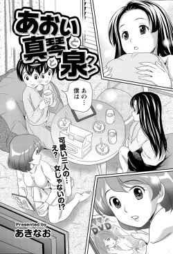 Page 61 of Monthly Vitaman 2015-06