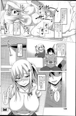 Page 130 of COMIC Penguin Club 2015-06