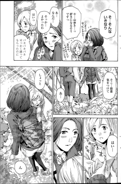 Page 141 of COMIC Penguin Club 2015-06