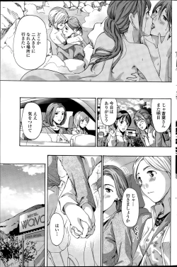 Page 149 of COMIC Penguin Club 2015-06