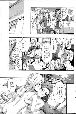 Page 155 of COMIC Penguin Club 2015-06