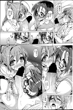 Page 167 of COMIC Penguin Club 2015-06