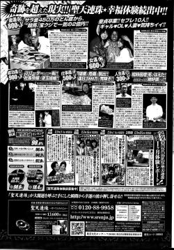 Page 233 of COMIC Penguin Club 2015-06