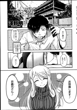 Page 31 of COMIC Penguin Club 2015-06