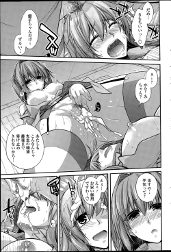 Page 61 of COMIC Penguin Club 2015-06