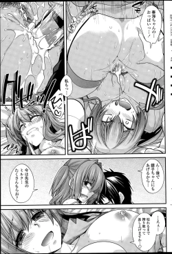 Page 63 of COMIC Penguin Club 2015-06