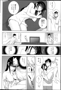 Page 76 of COMIC Penguin Club 2015-06