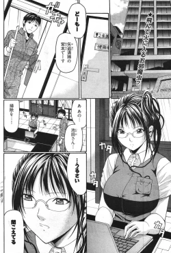 Page 116 of Young Comic 2007-11