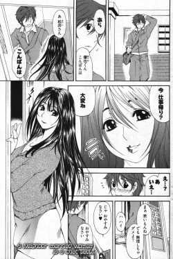 Page 159 of Young Comic 2007-11