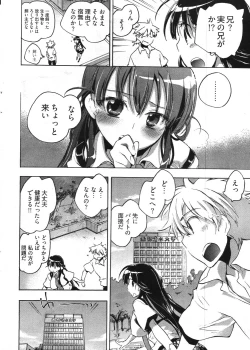 Page 16 of Young Comic 2007-11