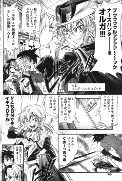 Page 178 of Young Comic 2007-11