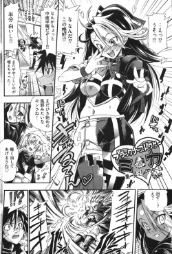 Page 182 of Young Comic 2007-11