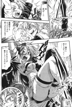 Page 186 of Young Comic 2007-11