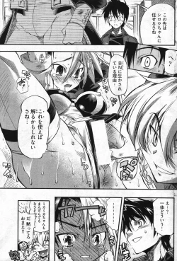 Page 189 of Young Comic 2007-11