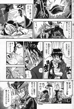 Page 195 of Young Comic 2007-11