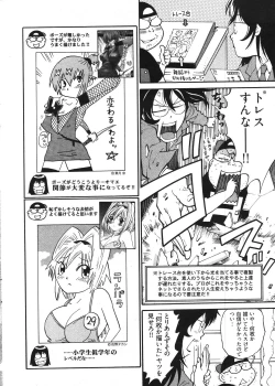 Page 290 of Young Comic 2007-11